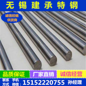 【无锡优质供应】 不锈钢 304不锈钢板材 不锈钢棒材 不锈钢管材