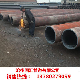供应沧州大口径直缝焊管  DN500大口径热扩直缝钢管现货