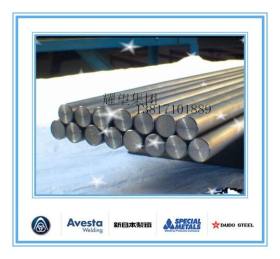 【耀望实业】供应宝钢ASTM4340不锈钢圆棒ASTM4340不锈钢规格齐全