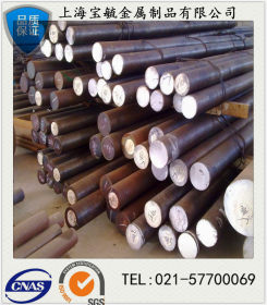 宝毓现货供应国产宝钢T7[A]/T8碳素工具钢圆棒