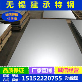 【310S不锈钢板】厂家供应310S不锈钢板 2B不锈钢板 冷轧板