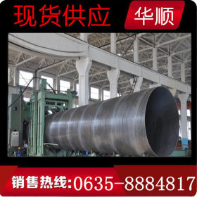 重庆螺旋管 螺旋滤水管 螺旋钢管生产厂家 大量现货 规格全