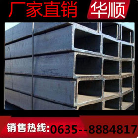 重庆槽钢 非标槽钢 槽钢规格表 20号槽钢 大量现货 低价格供应