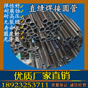 佛山厂家大量供应外径1mm~10mm钢管 304不锈钢小钢管 冷拉管