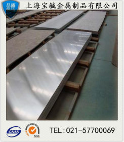 宝毓厂家 进口德标X20Cr13/1.4021不锈钢板材 可零割 质量保证