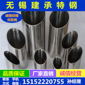 厂家现货直销不锈钢管抛光管 加工定制201不锈钢圆管 规格齐全