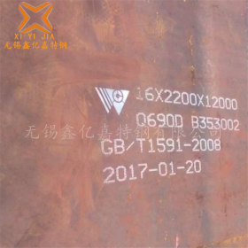 长期销售 Q690D钢板 薄板 中厚板 耐低温 保材质 规格齐全