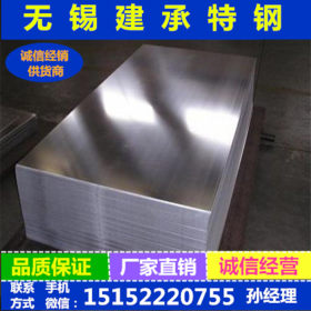 【供应冷/热板】不锈钢型材304不锈钢板316不锈钢材料不锈钢卷板