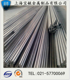 上海宝毓 现货供应国产宝钢SK70碳素工具钢圆棒