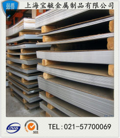 宝毓现货 供应进口德标X5CrNiCuNb16-4,1.4542不锈钢板材 可零售