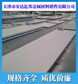 呼和浩特白钢板批发市场，呼和浩特304白钢板价格，304白钢板厂家