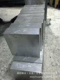 厂家现货美国芬可乐 M2高速钢板 高硬度高耐磨M2高速钢板 圆棒