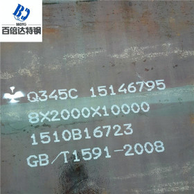 专业销售Q345C钢板 中厚板切割 规格齐全