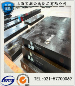 供应宝钢nm550耐磨板 保材质保性能 nm550耐磨钢板 现货薄利多销