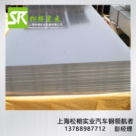 宝钢供应 RP154-1180B 正品冷轧卷板 可加工配送到厂含进出口业务