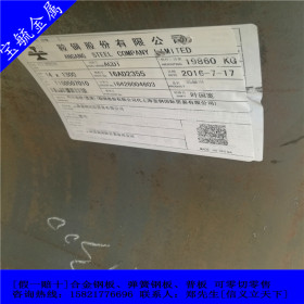 上海M4超硬高速钢 M4粉末高速钢 提供材质证明【可开17%增值税】