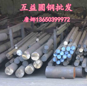 50MN优质碳素结构钢高锰钢 50MN钢板钢棒线材 50MN中厚板市场价