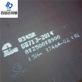 现货供应16MnR钢板 抗压力16MnDR容器板 中厚容器钢板 可切割零售