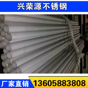 浙江宁波销售201 TB304 316L 不锈钢圆管 工业管 装饰管 各种规格