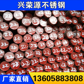 宁波厂家专业供应多种不锈钢棒不锈钢圆棒圆钢 17-4PH(630)不锈钢