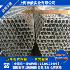 上海金州消防专用管小口径DN15-D20金州镀锌管规格齐全品质保证