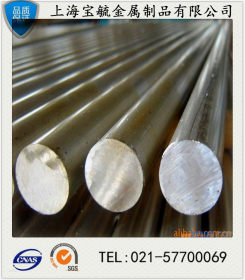 上海宝毓 现货供应90cr18mov不锈钢 组织特征为马氏体型