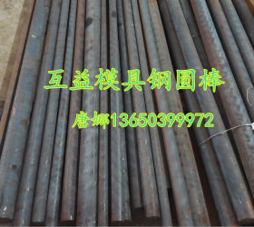 批发供应ASTM1340合金钢 进口美国高强度高耐磨1340合金结构钢