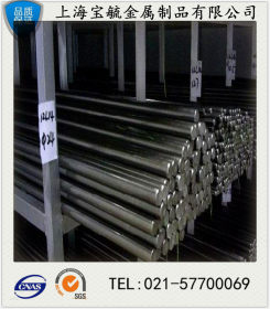 厂家现货 供应T10圆钢/T10碳素工具钢 规格齐全 质量优质