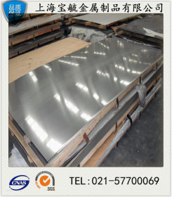 宝毓厂家 批发PH15-7MO不锈钢基本性能与0Cr17Ni7Al钢相似