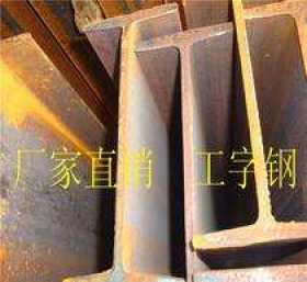 重庆Q345B工字钢生产厂家-重庆Q345B工字钢批发价格-角钢现货批发