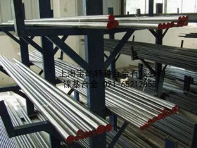《厂家直供》gh93棒材可定做各种规格，上海宝立合金专业生产销售