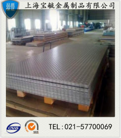 现货供应德国DIN标准X2CrNiN18-10/1.4311不锈钢钢材