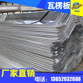 天津集装箱瓦楞板厂家大量供应集装箱瓦楞板 镀锌-瓦楞板