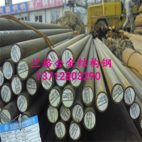 直销日本S20C碳素结构钢 S20C进口钢材 S20C圆钢 附材质单
