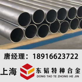 供应宝钢1.4462 双相不锈钢管 现货销售1.4462耐腐蚀工业管