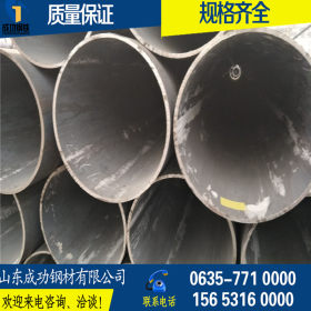 船舶用碳钢无缝钢管(GB5213-85)碳素钢管壁工作温度不超过450℃