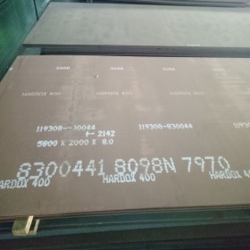 德国DILLIDUR400V耐磨板 进口耐磨板DILLIDUR400高强度钢板现货