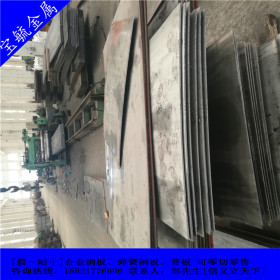 上海现货供应0Cr23Ni13 不锈钢板 库存量大 供货稳定 诚信合作