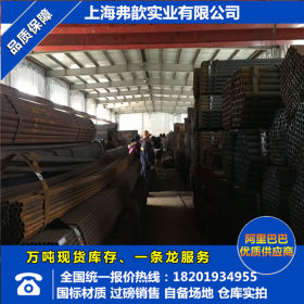 上海管材总代理供应Q195可弯曲折弯焊管 华岐焊管 华岐热镀锌钢管