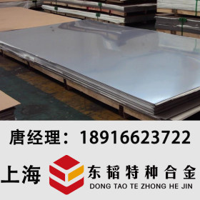 现货直销2507不锈钢板 耐腐蚀热轧不锈钢板S32750中厚板 可零切
