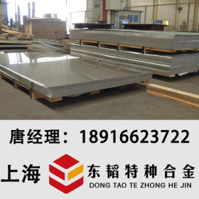 供应太钢1.4410 F53不锈钢板材 耐高温腐蚀双相不锈钢板 规格齐全