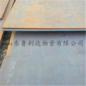 大量供应Q295GNH耐候钢板 批发Q295GNH耐候板 耐候钢板厂家