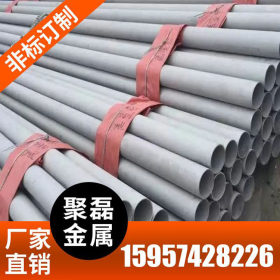 现货万吨 不锈钢无缝管 不锈钢装饰管（201、304L、316L）
