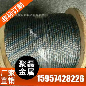 厂家直销304不锈钢钢丝绳 316L 耐腐蚀不锈钢丝绳 包胶钢丝绳