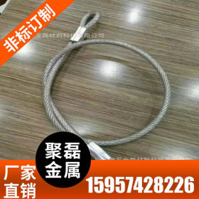 钢丝绳 晾衣绳 304 316不锈钢钢丝绳 1.5mm 7*7优质高档厂直销