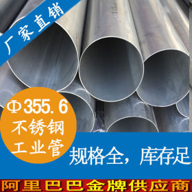DN350不锈钢流体管 惠州不锈钢地下排水管  316L不锈钢流体管