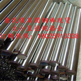 东莞批发A105 圆棒 圆钢 钢材 A105价格优 欢迎订购