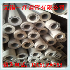 厂家供应304不锈钢管 316L不锈钢管 厚壁不锈钢管价格