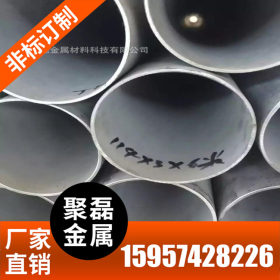 上海宝钢304不锈钢管1Cr18Ni9不锈钢无缝管高压无缝钢管316L