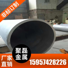 供应优质316L不锈钢管 不锈钢无缝管 常规薄壁管大口径厚壁管